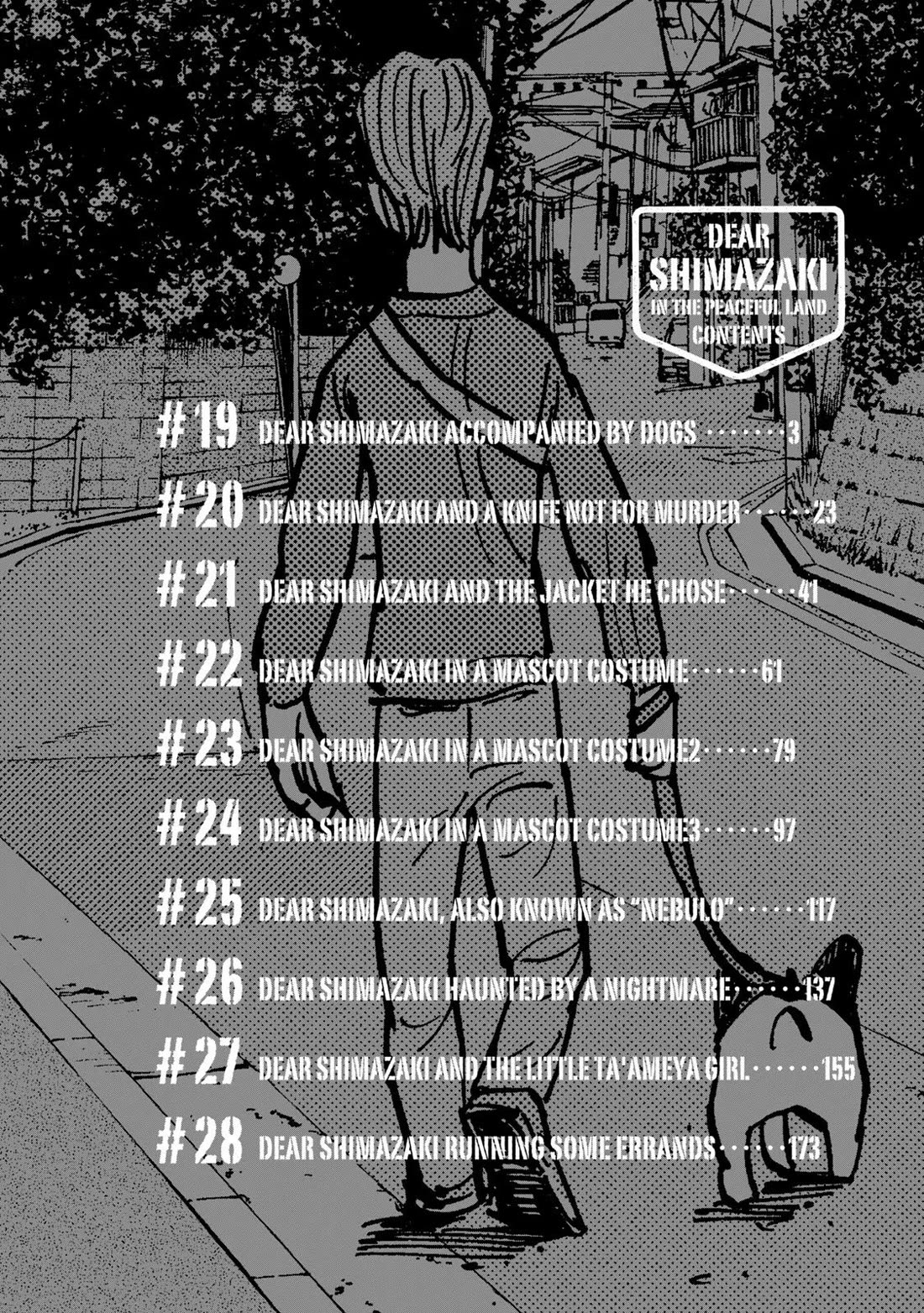 Dear Shimazaki in the Peaceful Land chapter 19 page 5