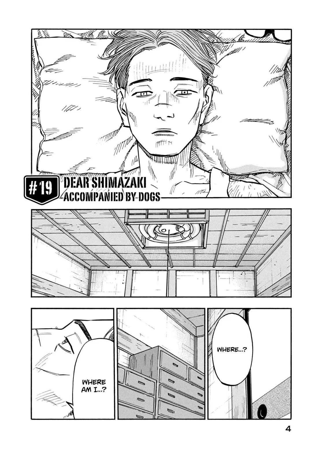 Dear Shimazaki in the Peaceful Land chapter 19 page 7