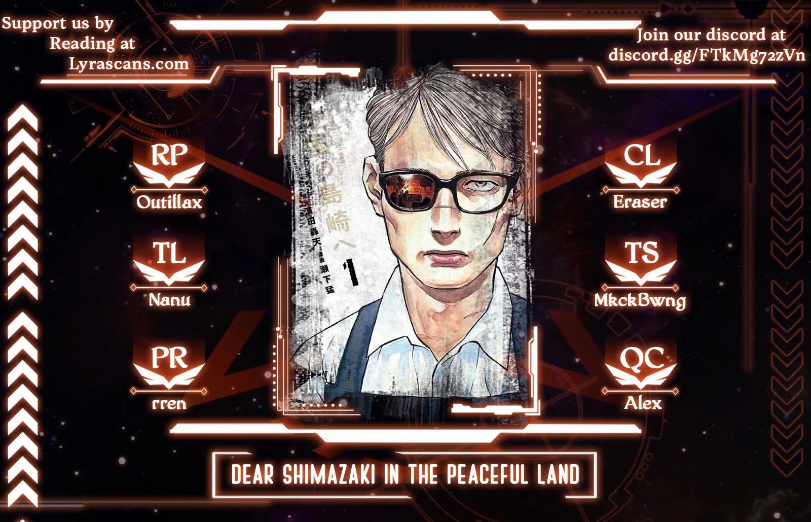 Dear Shimazaki in the Peaceful Land chapter 2 page 1