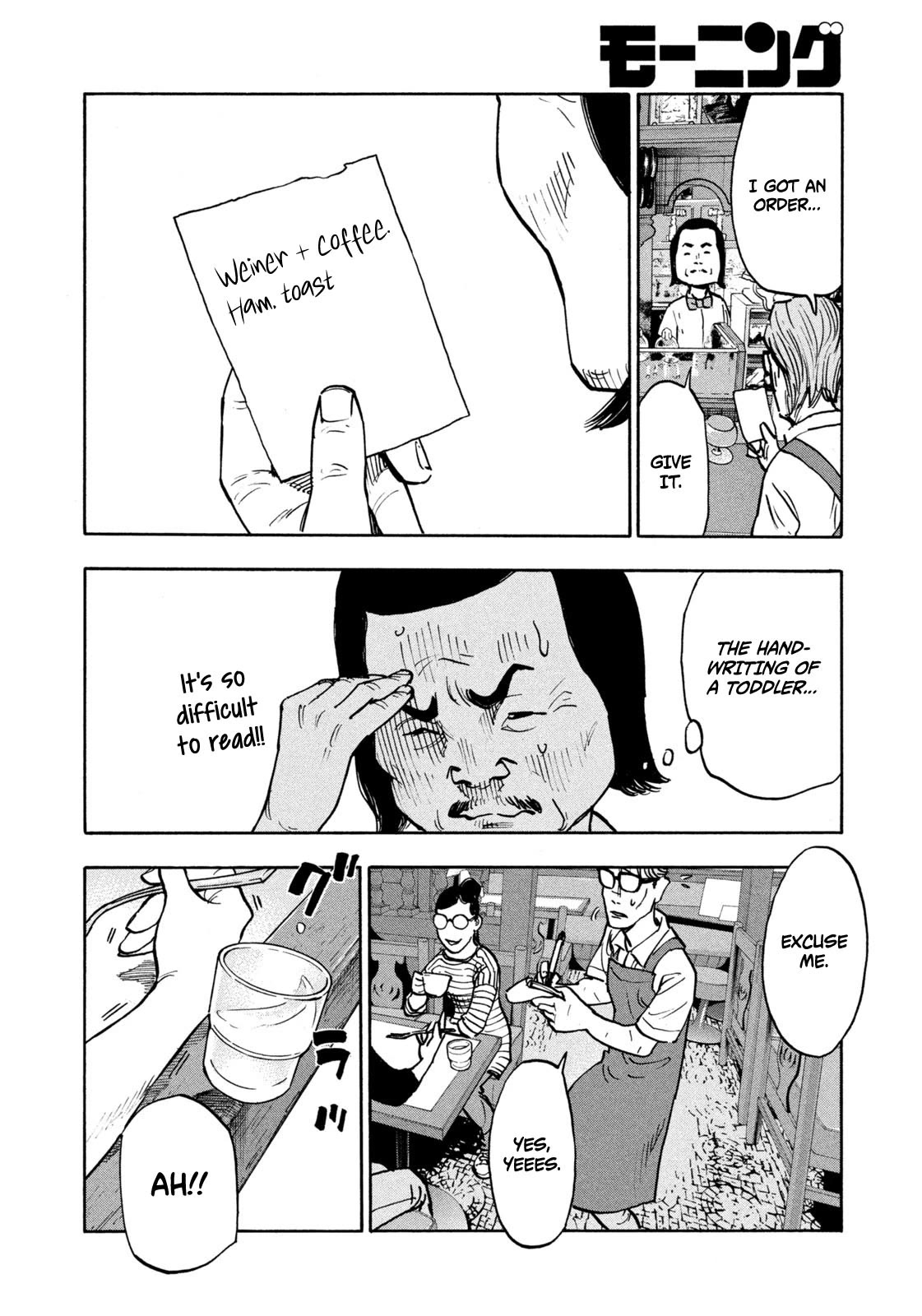 Dear Shimazaki in the Peaceful Land chapter 2 page 11