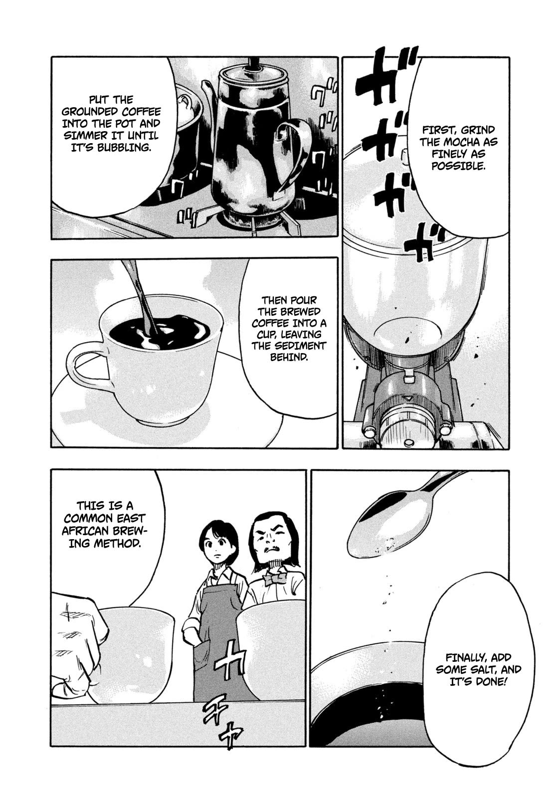 Dear Shimazaki in the Peaceful Land chapter 2 page 17