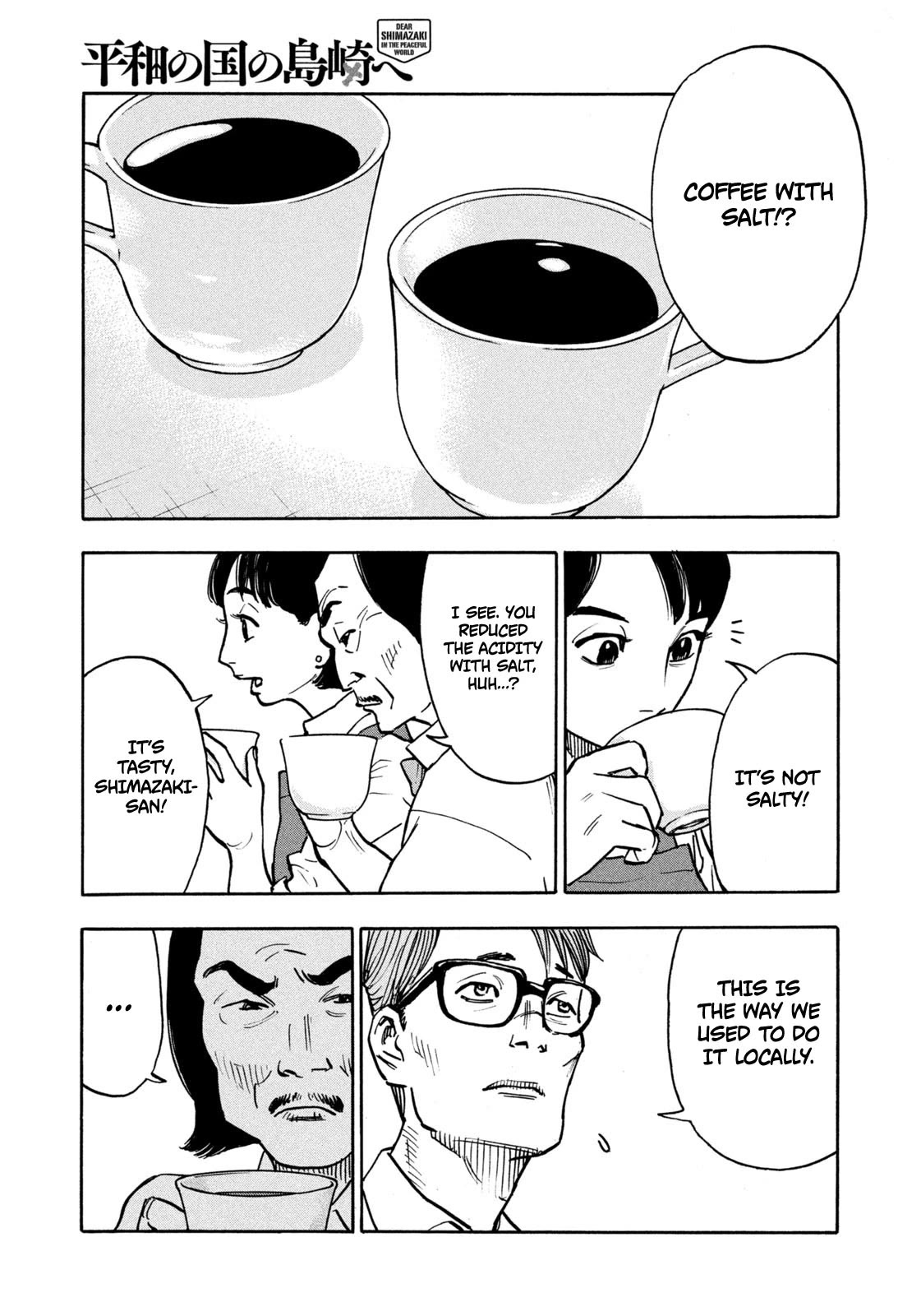 Dear Shimazaki in the Peaceful Land chapter 2 page 18