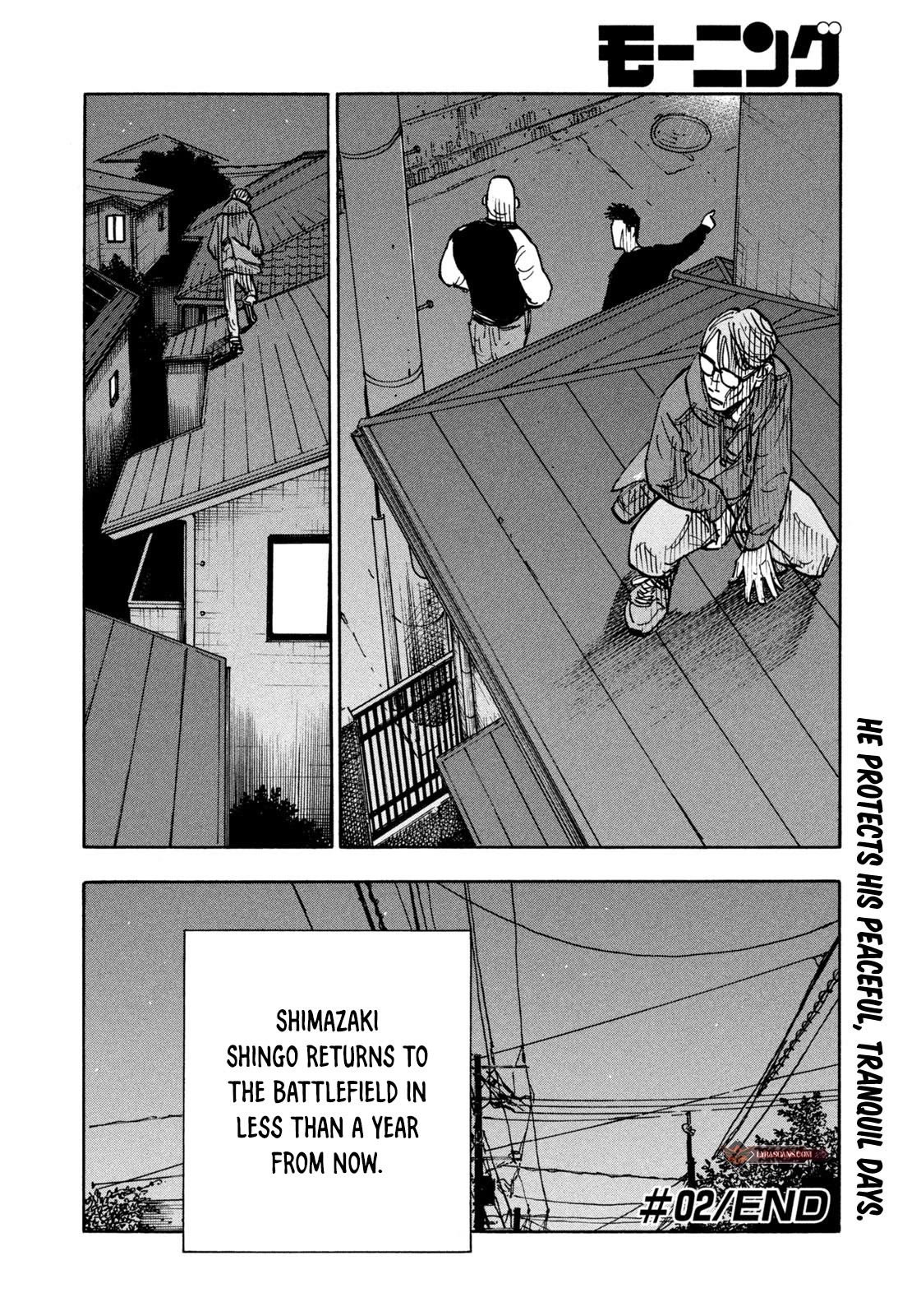 Dear Shimazaki in the Peaceful Land chapter 2 page 25