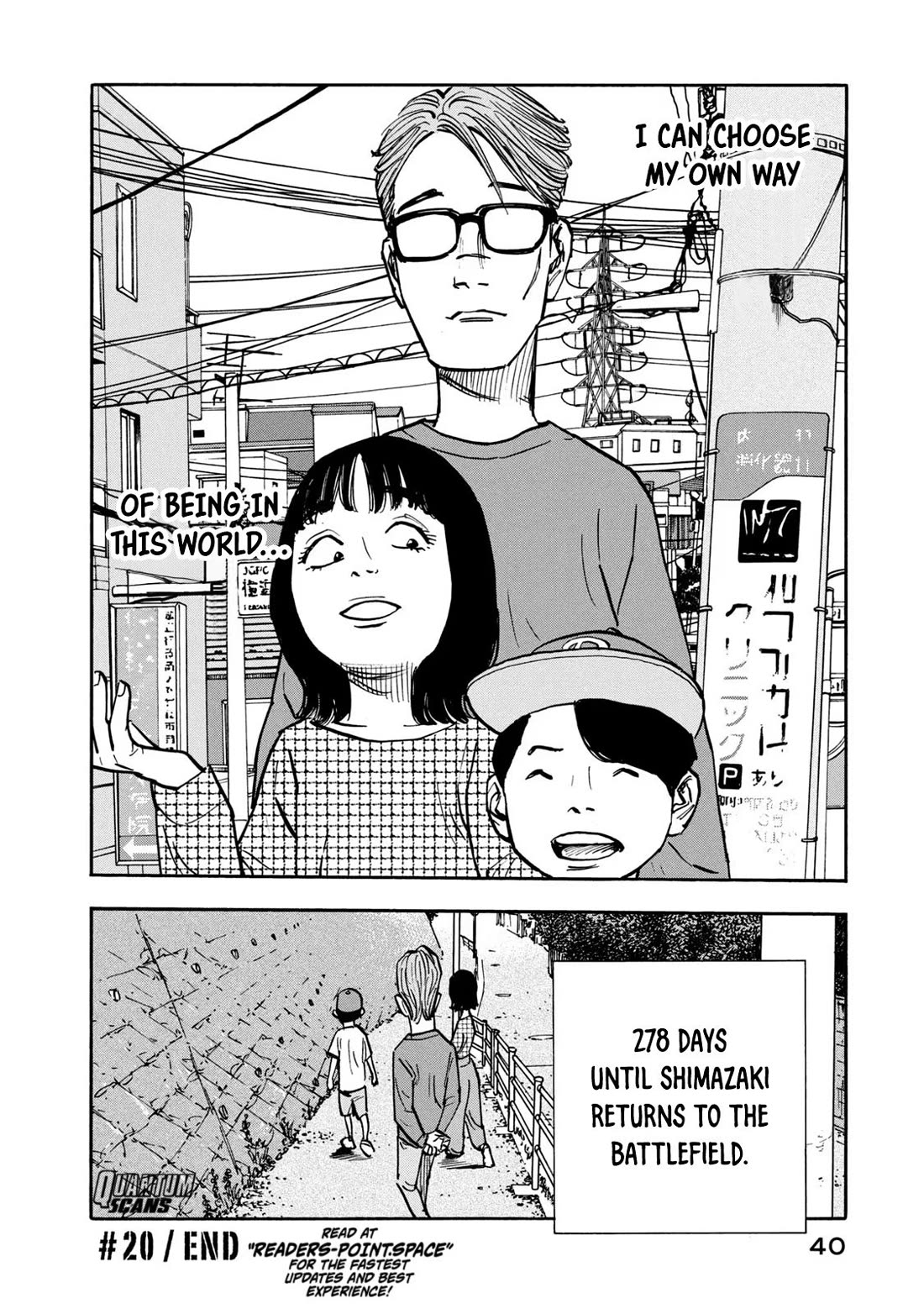 Dear Shimazaki in the Peaceful Land chapter 20 page 19