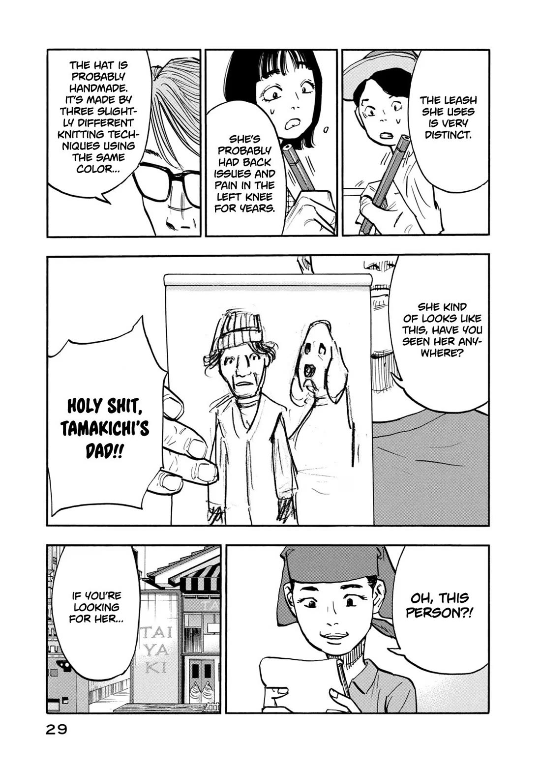 Dear Shimazaki in the Peaceful Land chapter 20 page 8