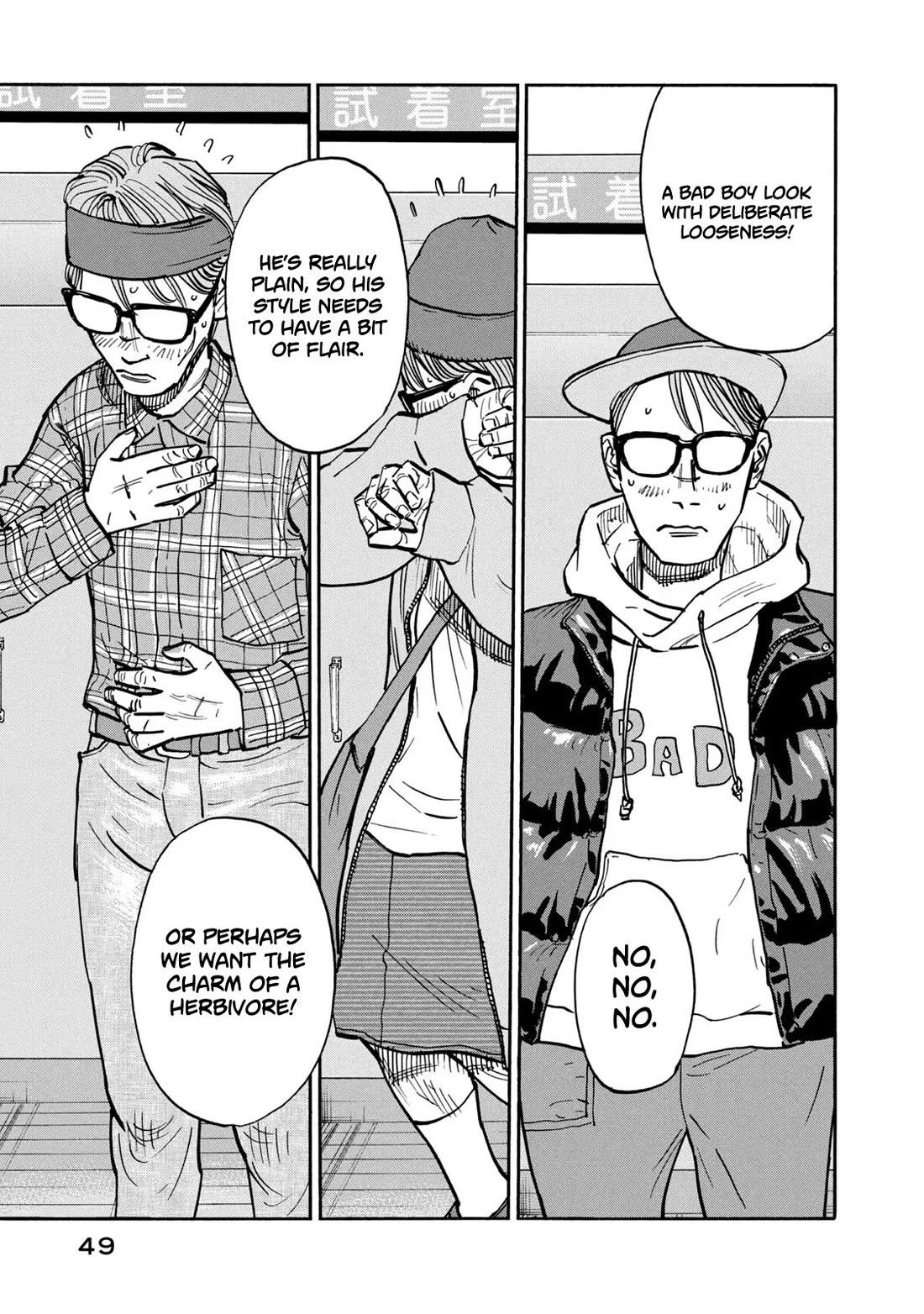 Dear Shimazaki in the Peaceful Land chapter 21 page 10