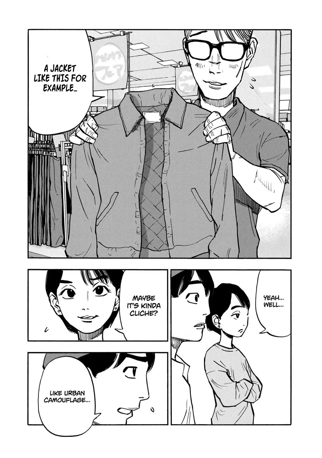 Dear Shimazaki in the Peaceful Land chapter 21 page 12