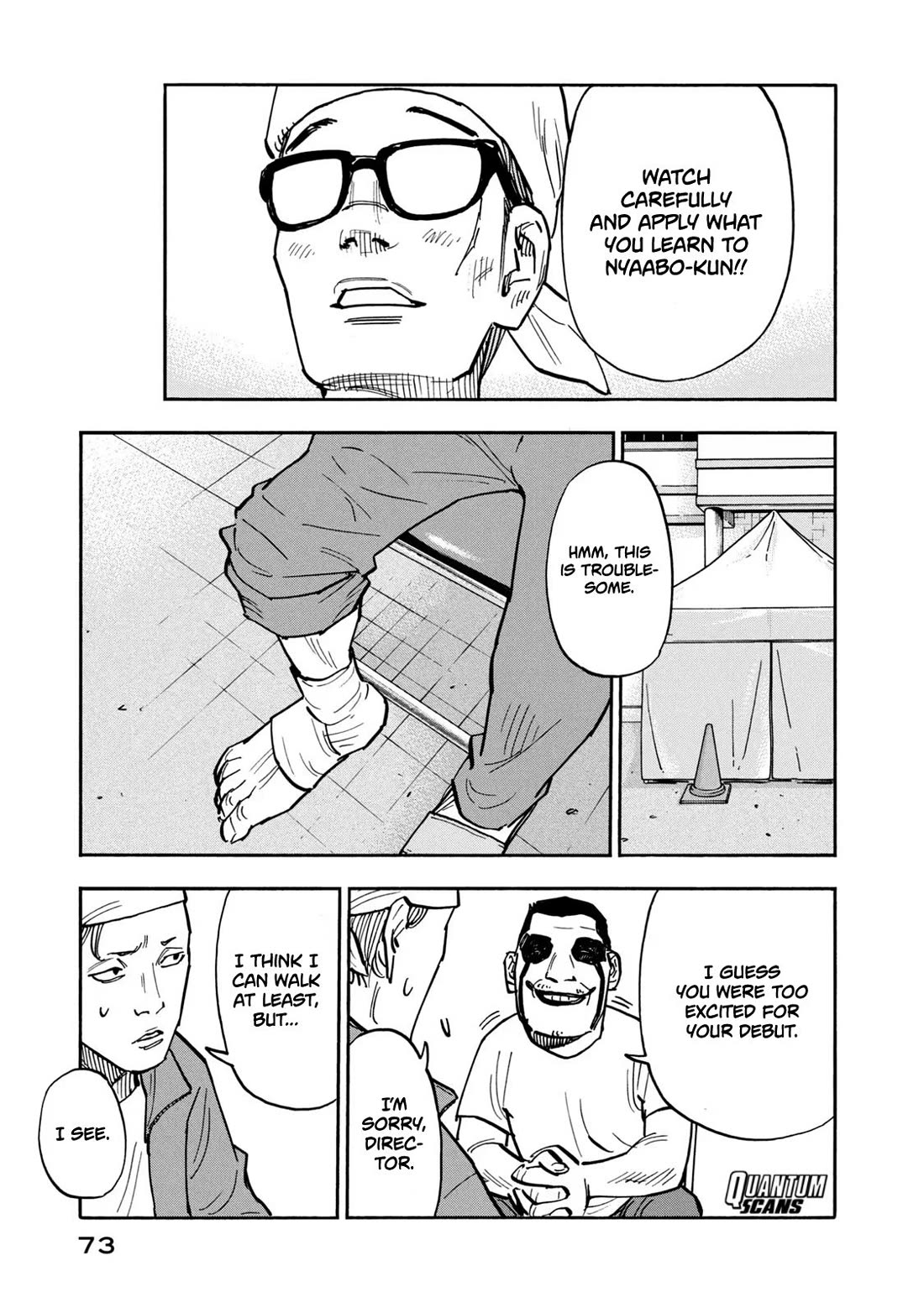 Dear Shimazaki in the Peaceful Land chapter 22 page 13