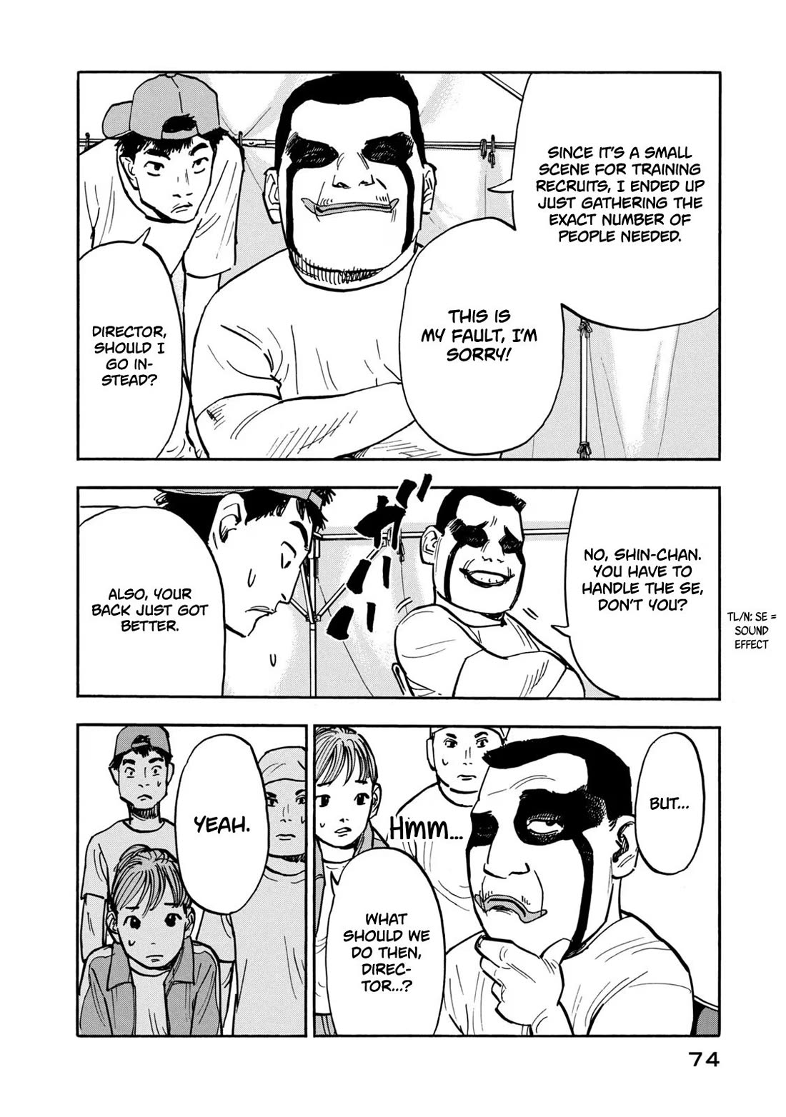 Dear Shimazaki in the Peaceful Land chapter 22 page 14