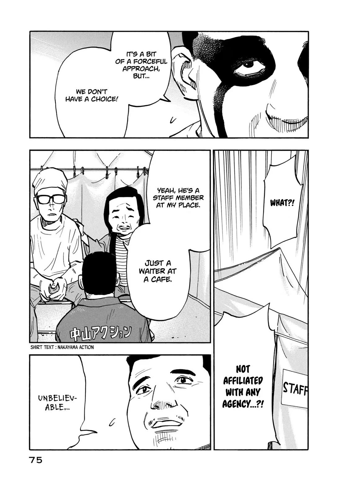 Dear Shimazaki in the Peaceful Land chapter 22 page 15