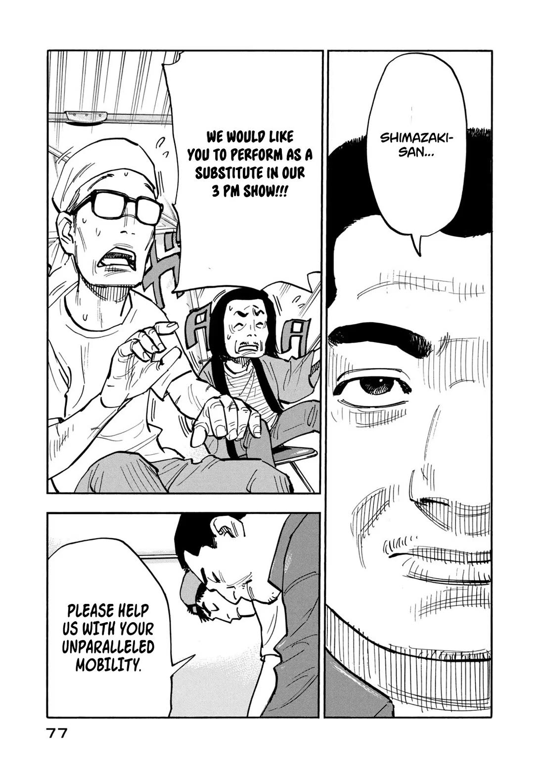 Dear Shimazaki in the Peaceful Land chapter 22 page 17