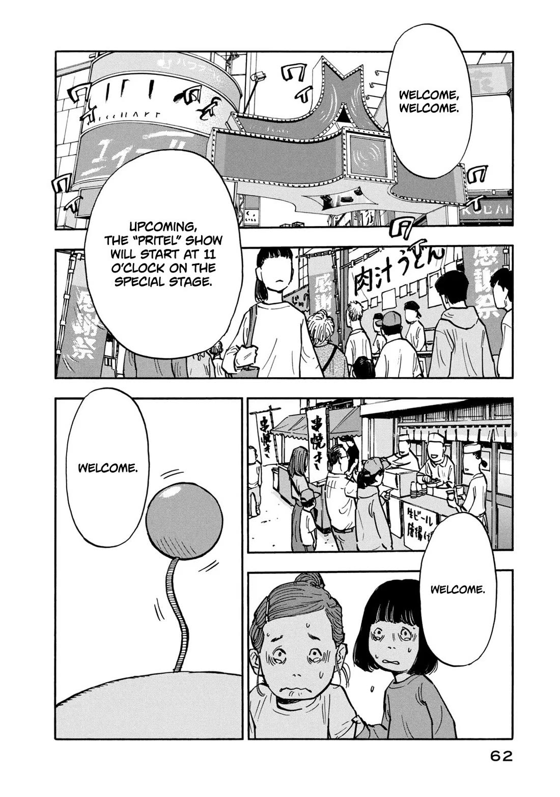 Dear Shimazaki in the Peaceful Land chapter 22 page 3