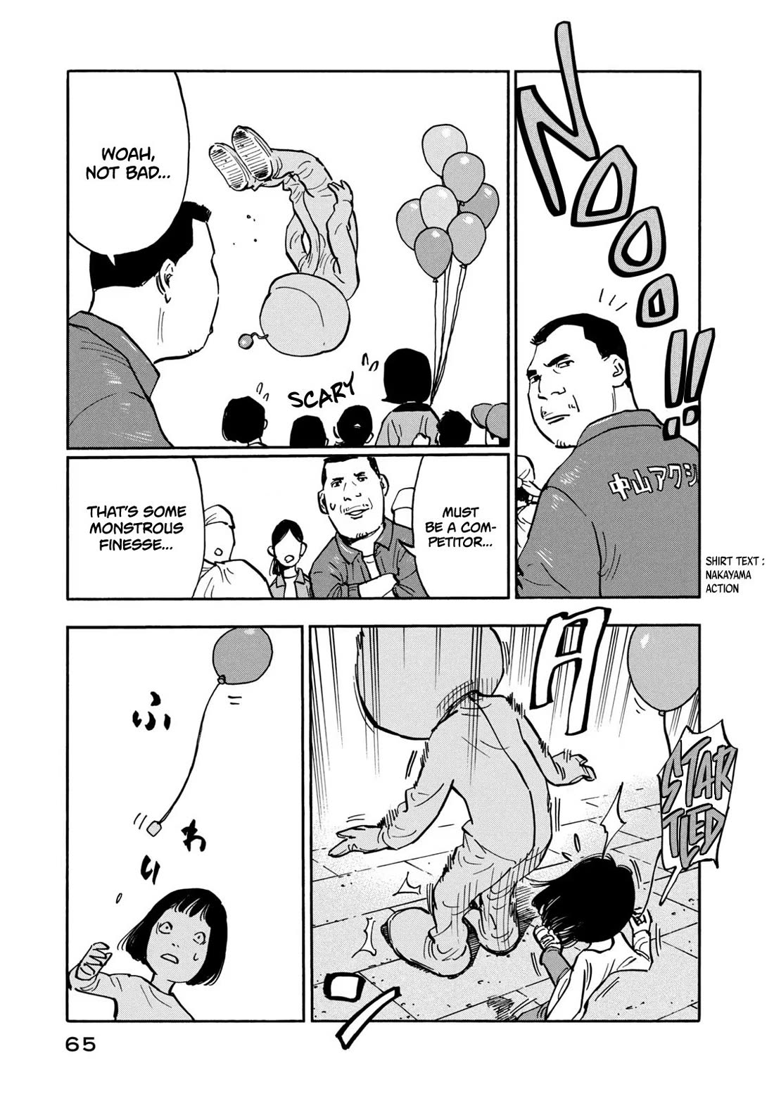 Dear Shimazaki in the Peaceful Land chapter 22 page 6