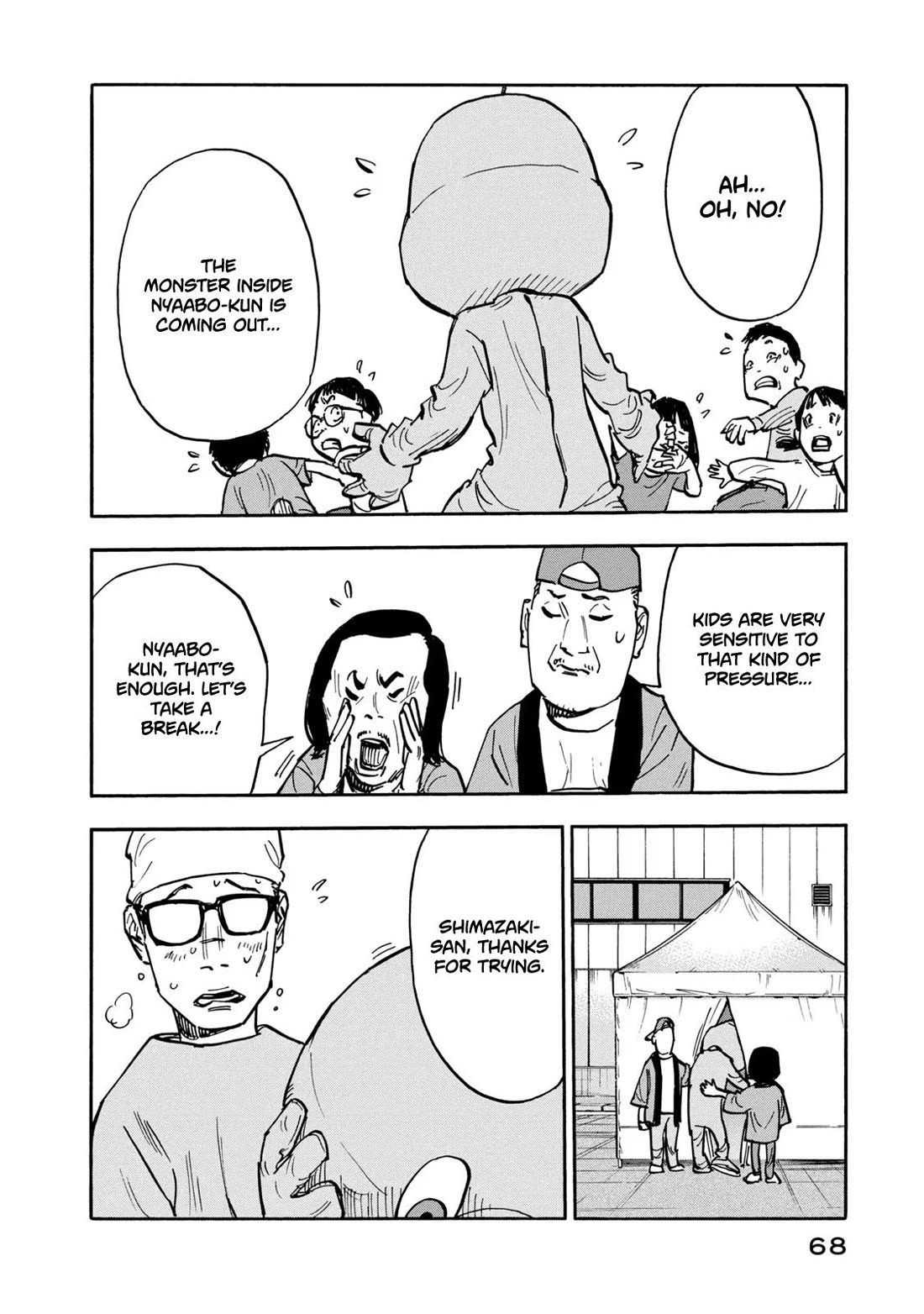 Dear Shimazaki in the Peaceful Land chapter 22 page 8