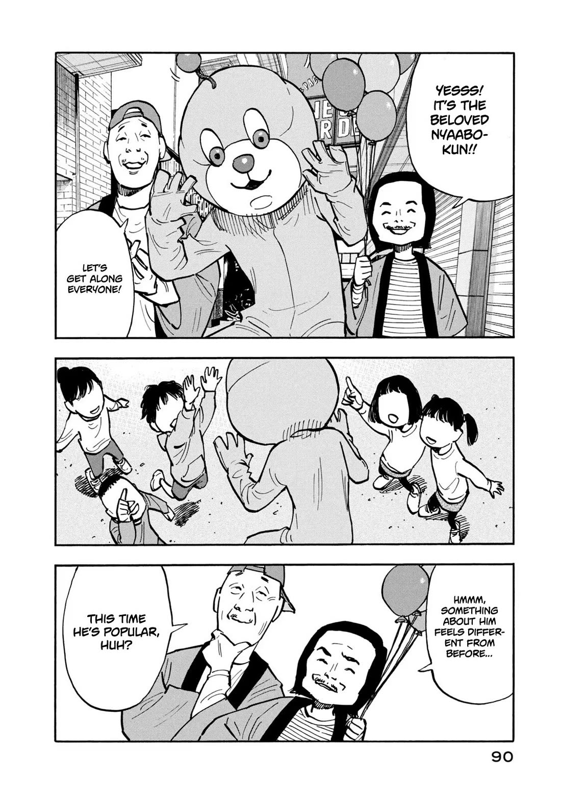 Dear Shimazaki in the Peaceful Land chapter 23 page 13