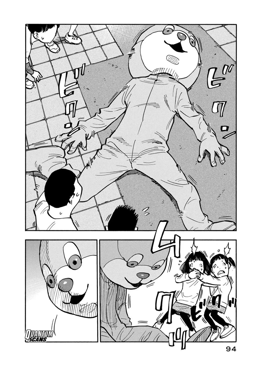 Dear Shimazaki in the Peaceful Land chapter 23 page 16