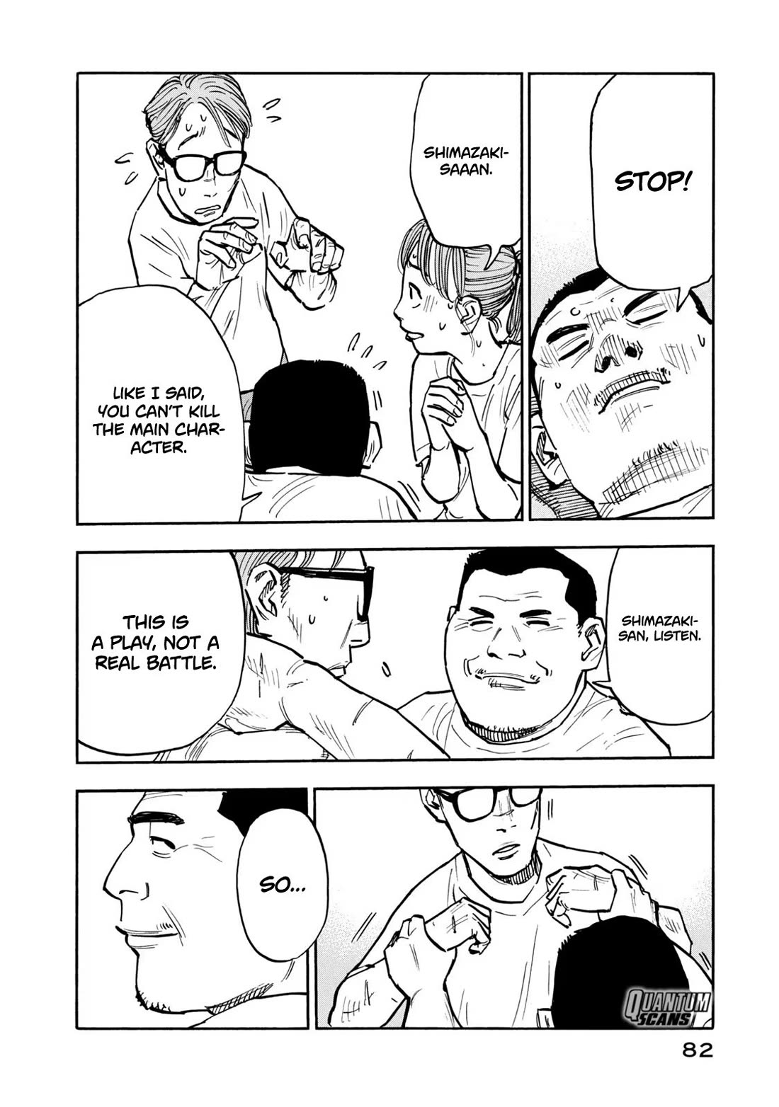 Dear Shimazaki in the Peaceful Land chapter 23 page 5