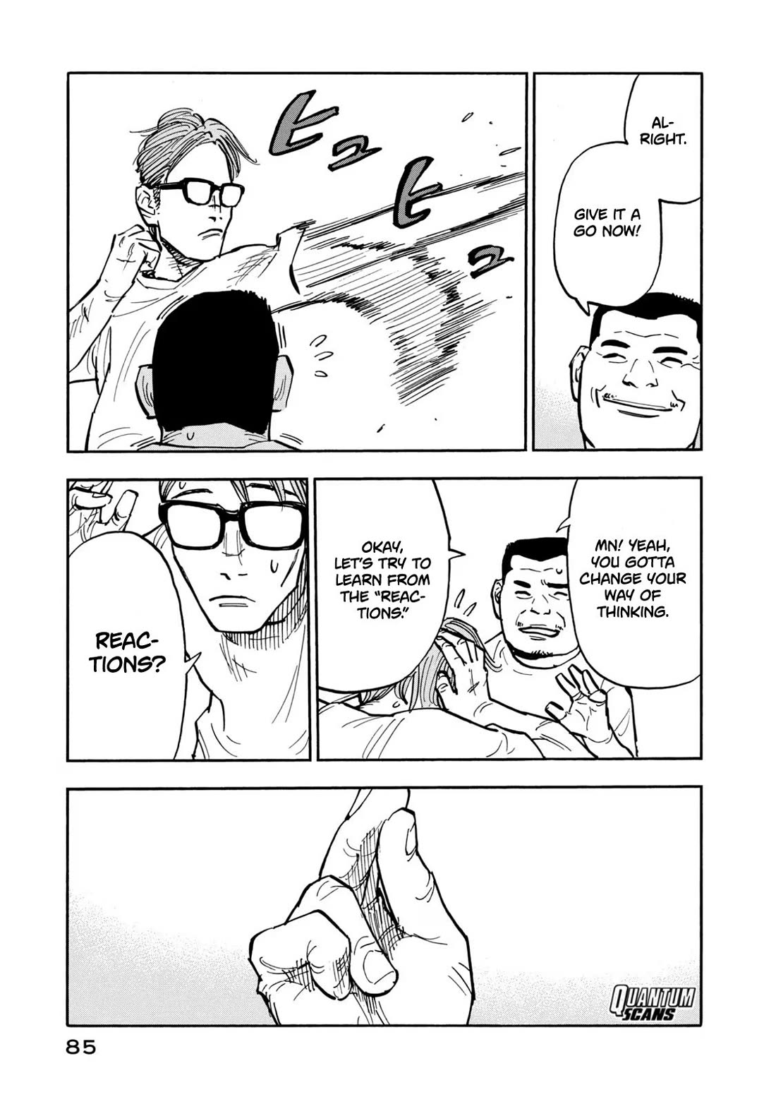 Dear Shimazaki in the Peaceful Land chapter 23 page 8