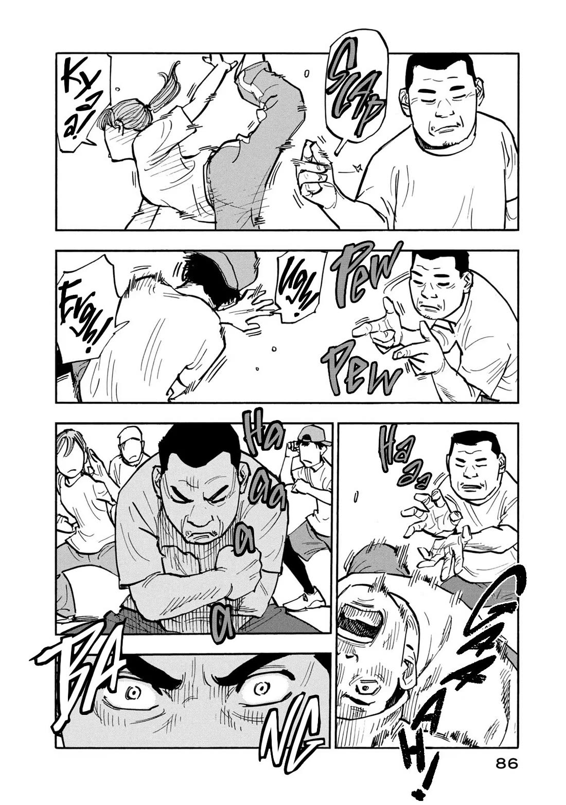 Dear Shimazaki in the Peaceful Land chapter 23 page 9