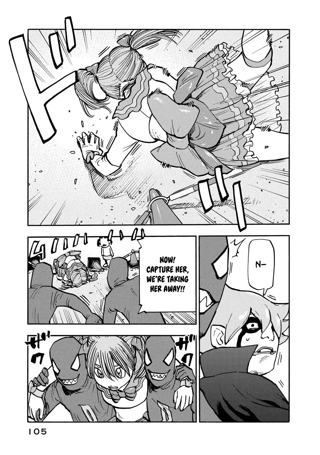 Dear Shimazaki in the Peaceful Land chapter 24 page 10