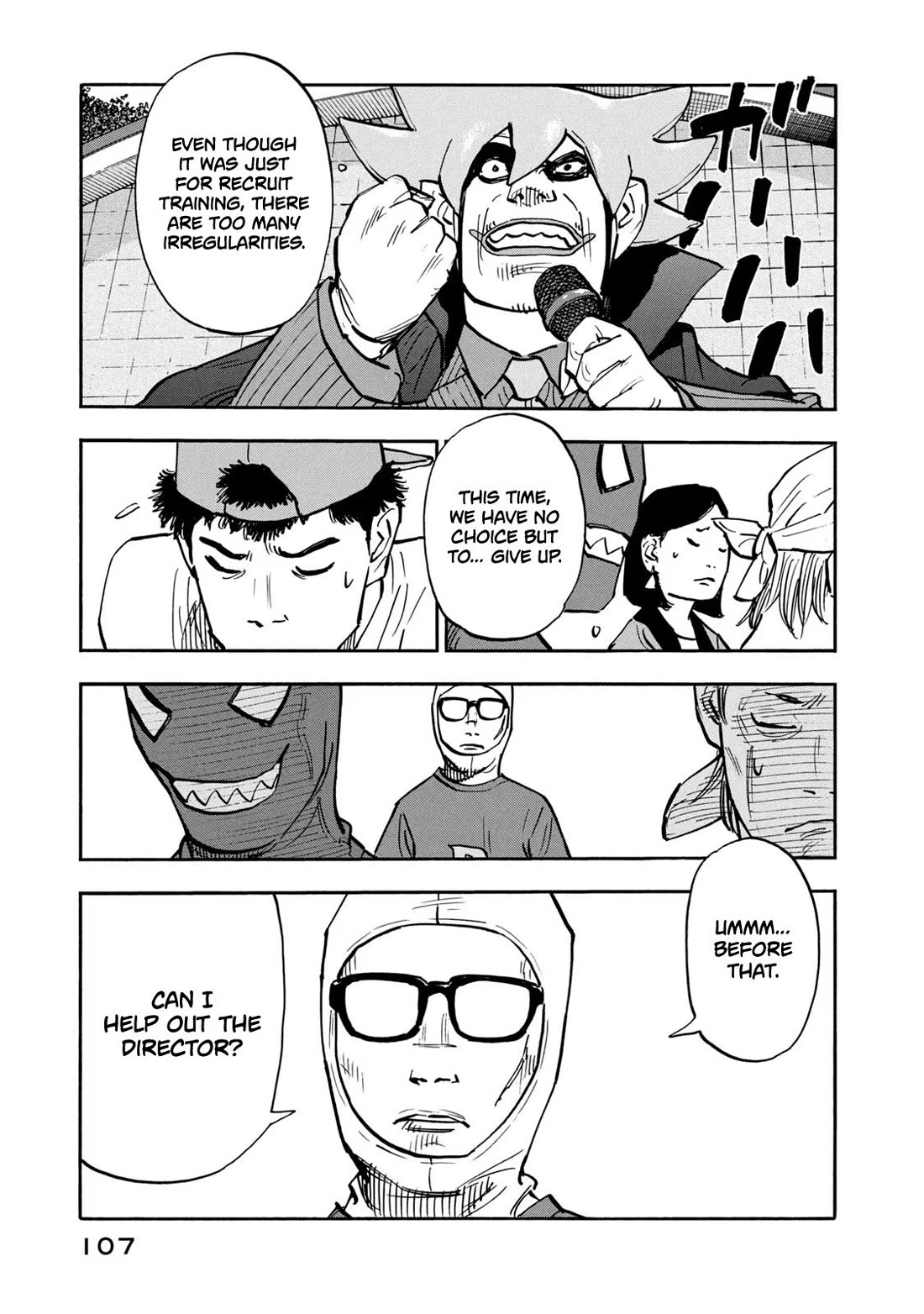 Dear Shimazaki in the Peaceful Land chapter 24 page 12