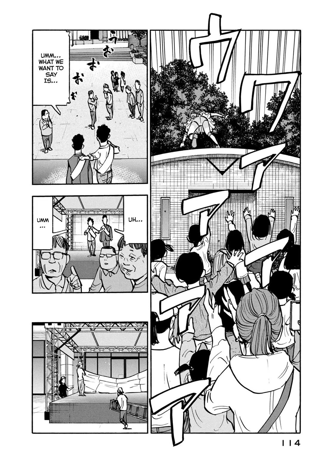 Dear Shimazaki in the Peaceful Land chapter 24 page 19