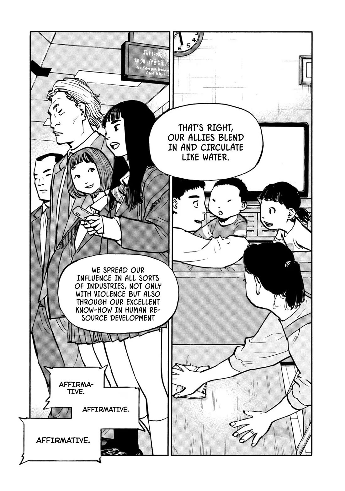 Dear Shimazaki in the Peaceful Land chapter 25 page 10