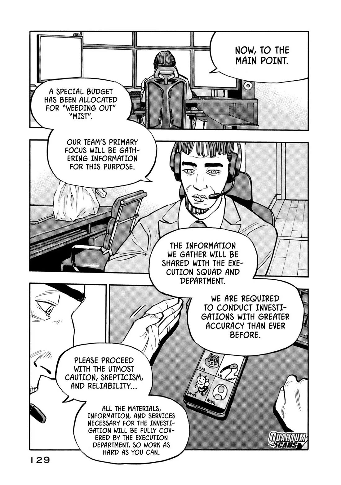 Dear Shimazaki in the Peaceful Land chapter 25 page 14