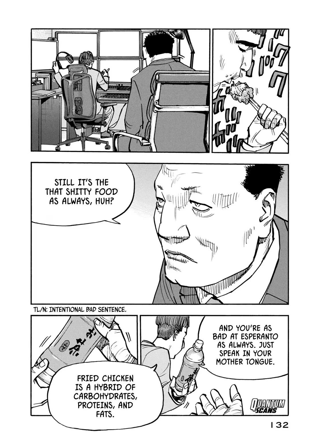Dear Shimazaki in the Peaceful Land chapter 25 page 17