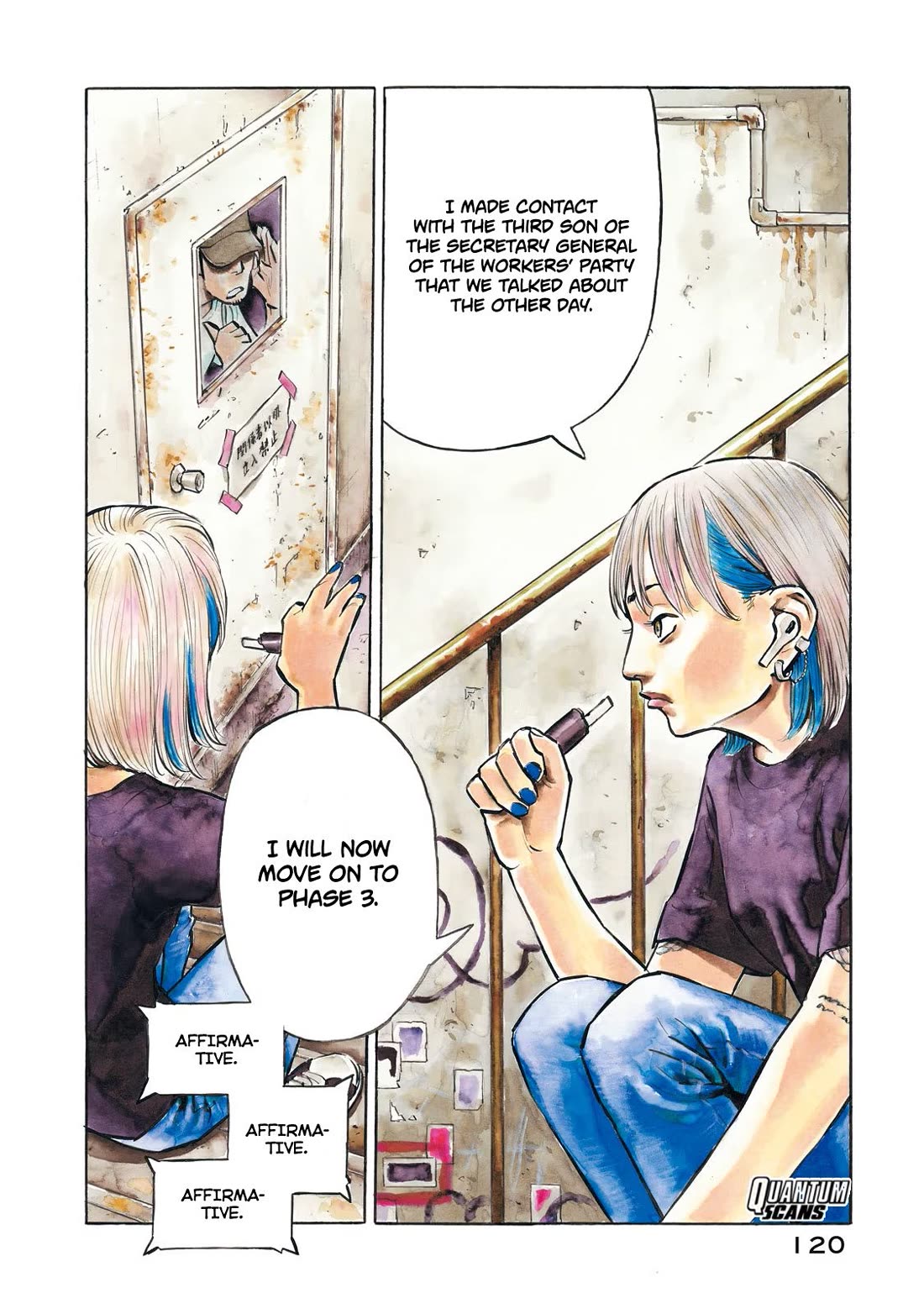 Dear Shimazaki in the Peaceful Land chapter 25 page 5