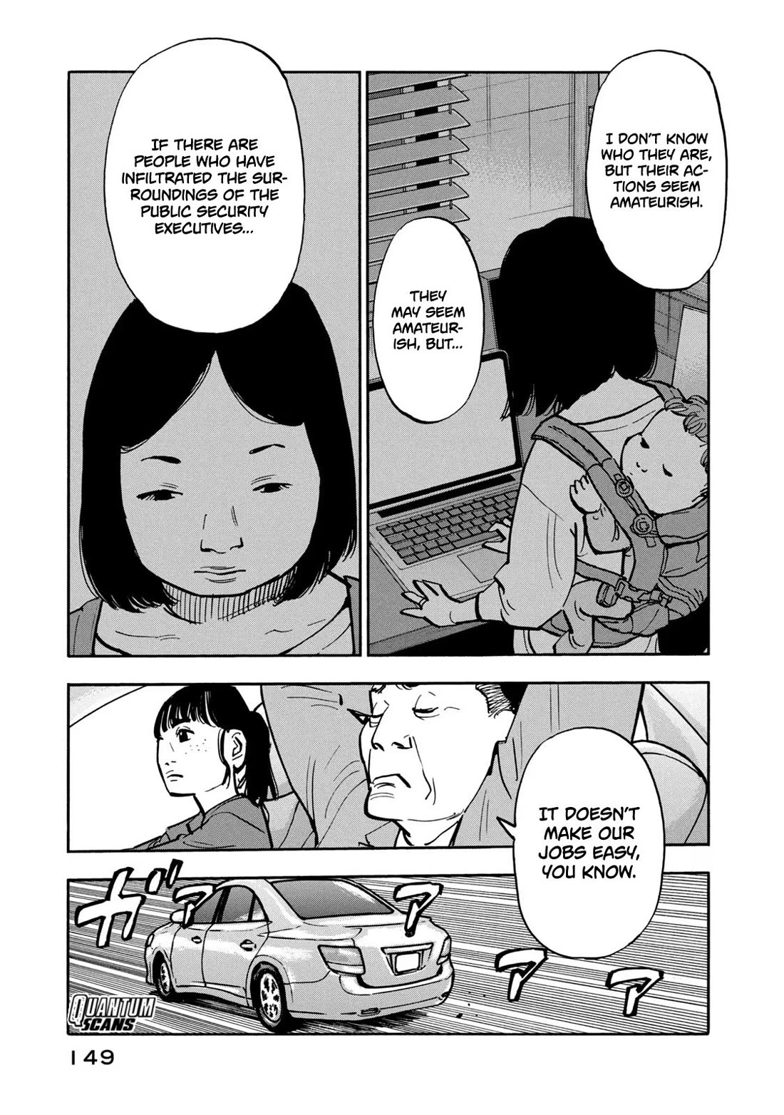 Dear Shimazaki in the Peaceful Land chapter 26 page 14