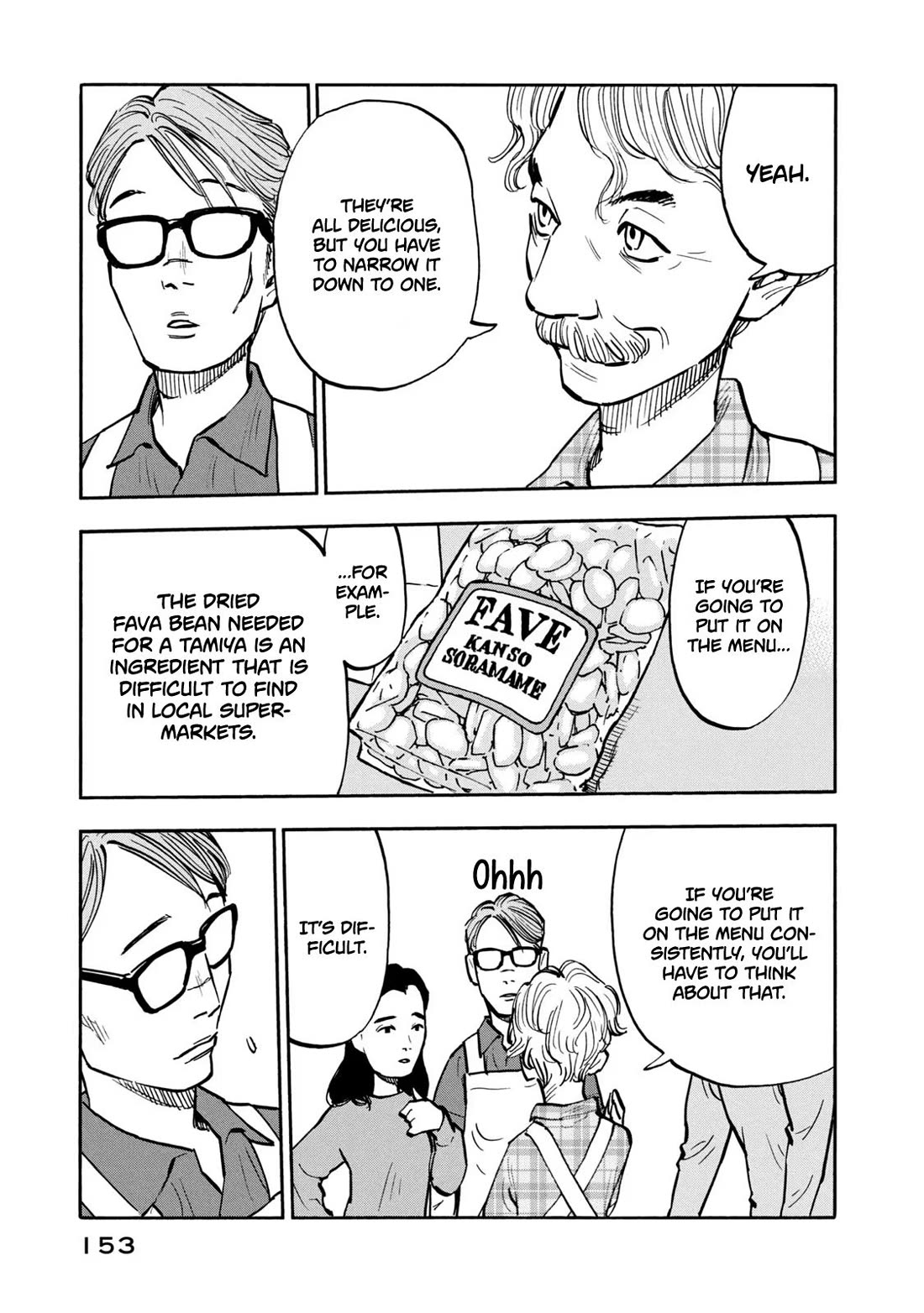 Dear Shimazaki in the Peaceful Land chapter 26 page 18