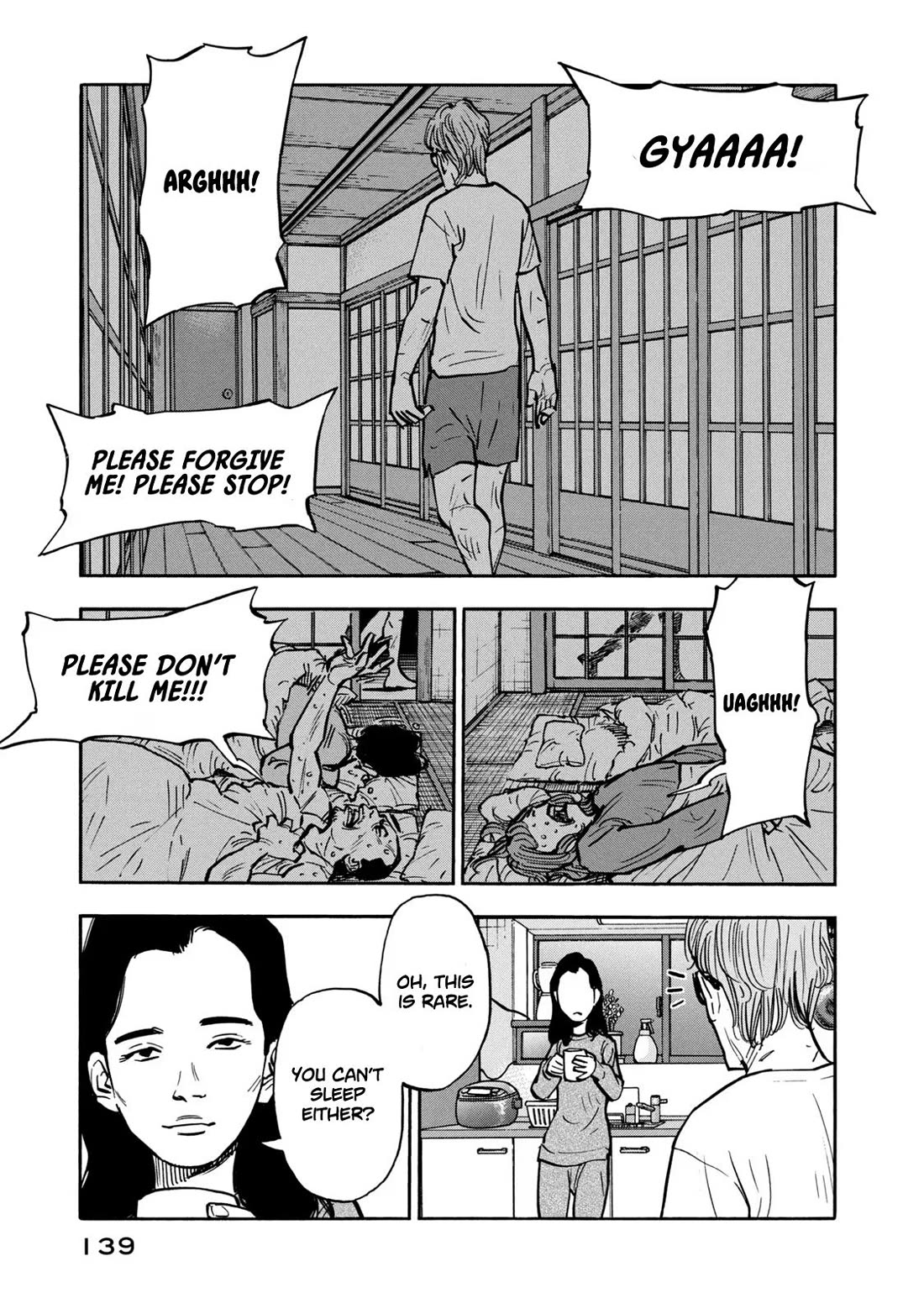 Dear Shimazaki in the Peaceful Land chapter 26 page 4