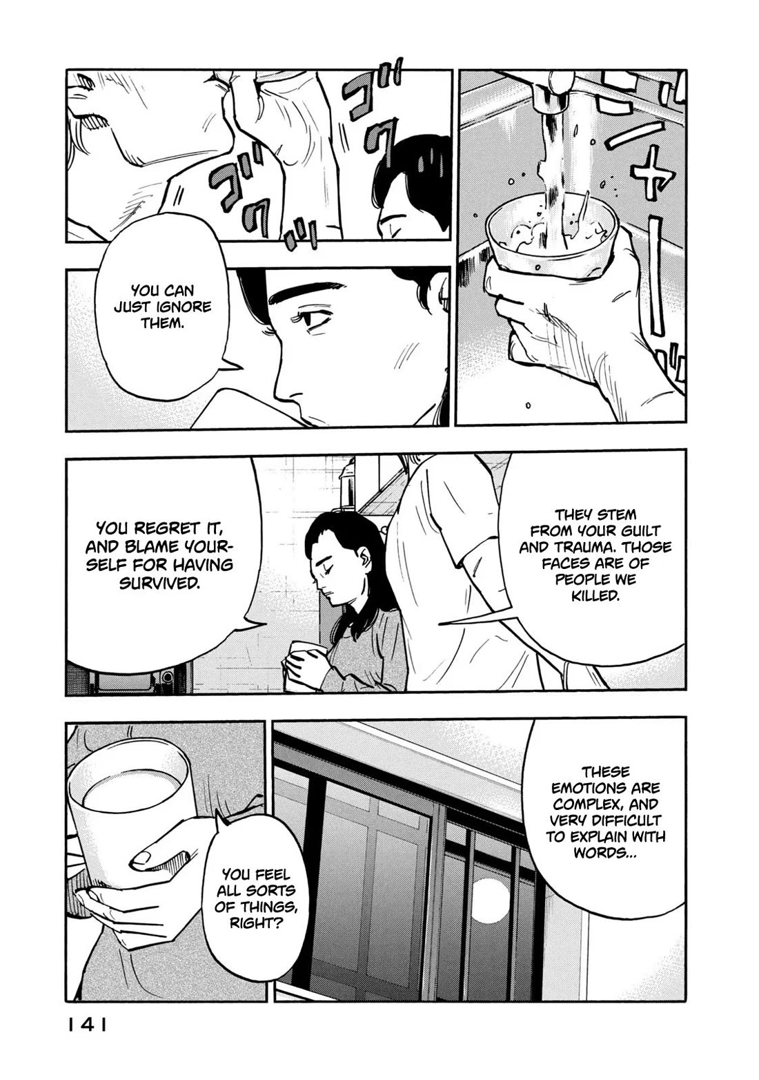 Dear Shimazaki in the Peaceful Land chapter 26 page 6