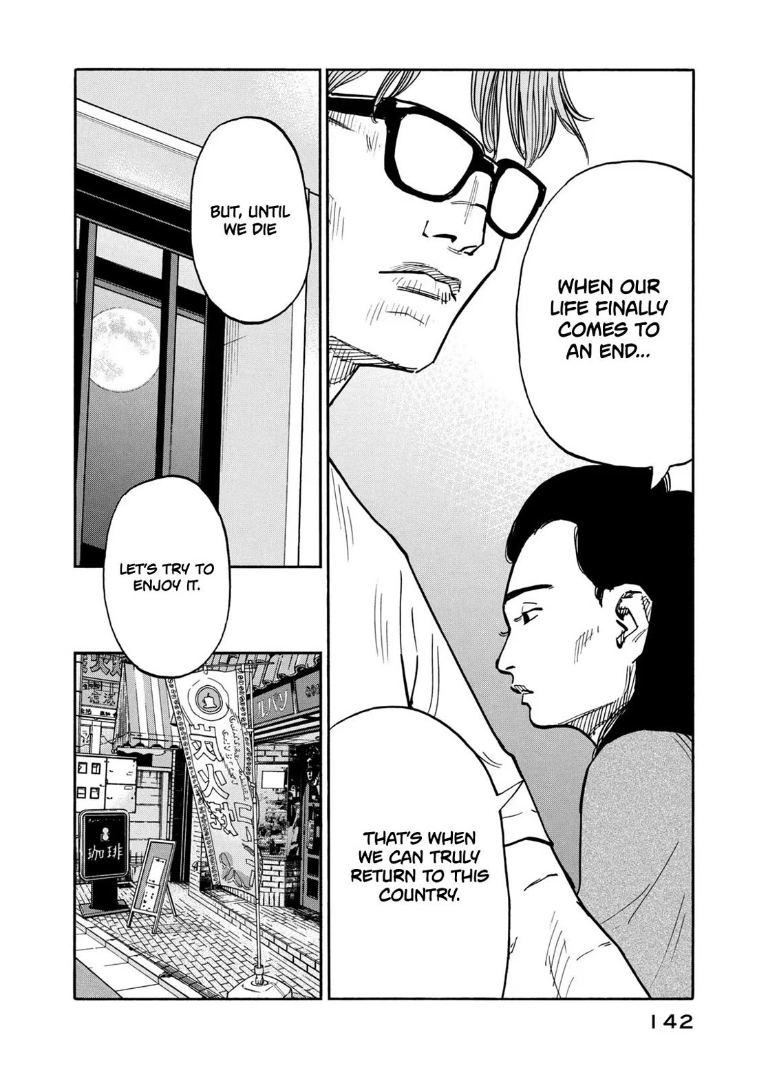 Dear Shimazaki in the Peaceful Land chapter 26 page 7