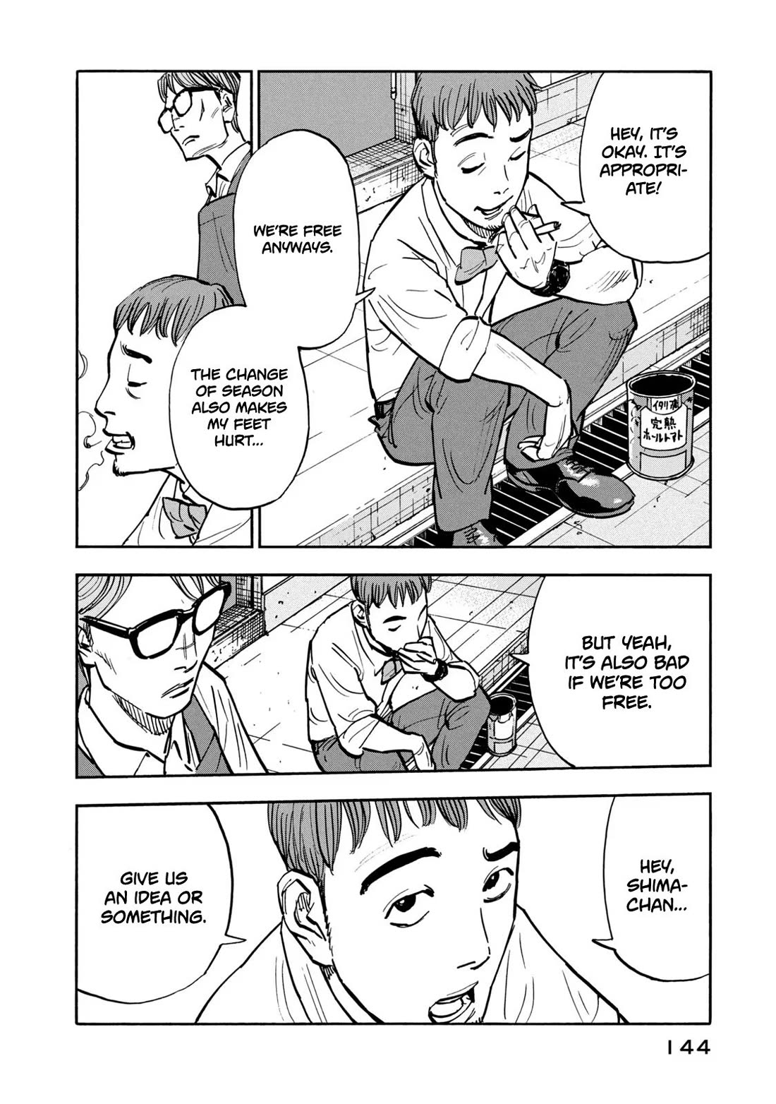 Dear Shimazaki in the Peaceful Land chapter 26 page 9