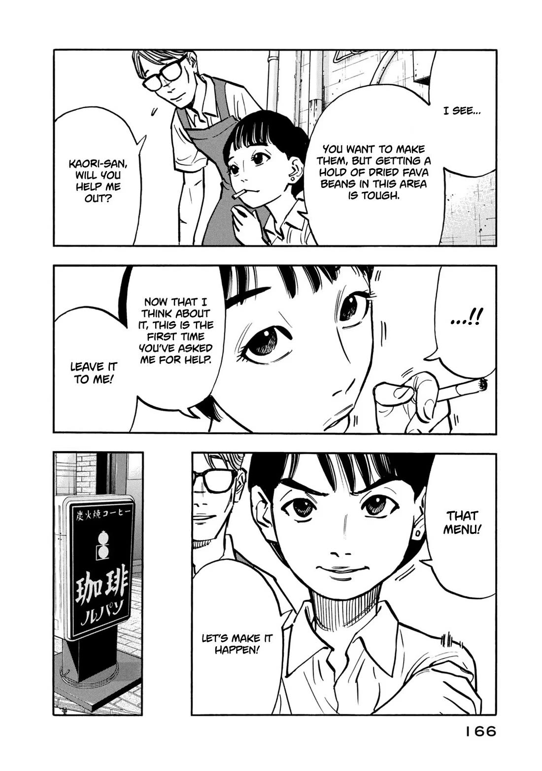 Dear Shimazaki in the Peaceful Land chapter 27 page 13