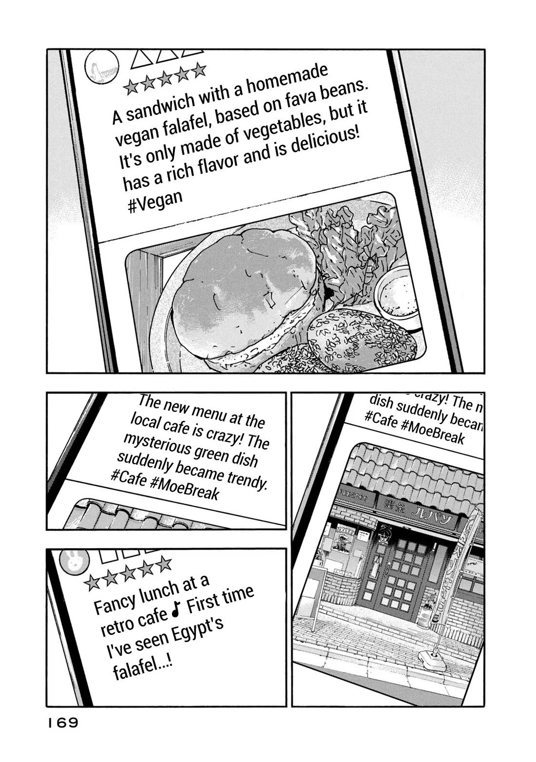 Dear Shimazaki in the Peaceful Land chapter 27 page 16