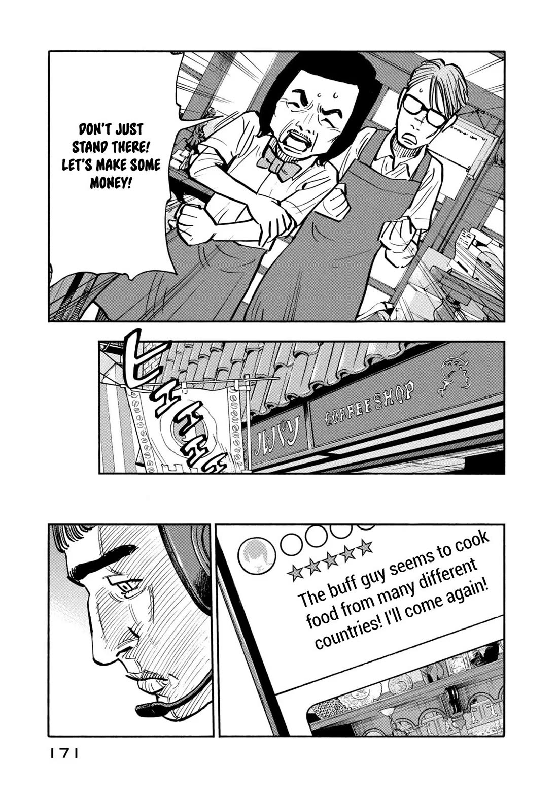 Dear Shimazaki in the Peaceful Land chapter 27 page 18