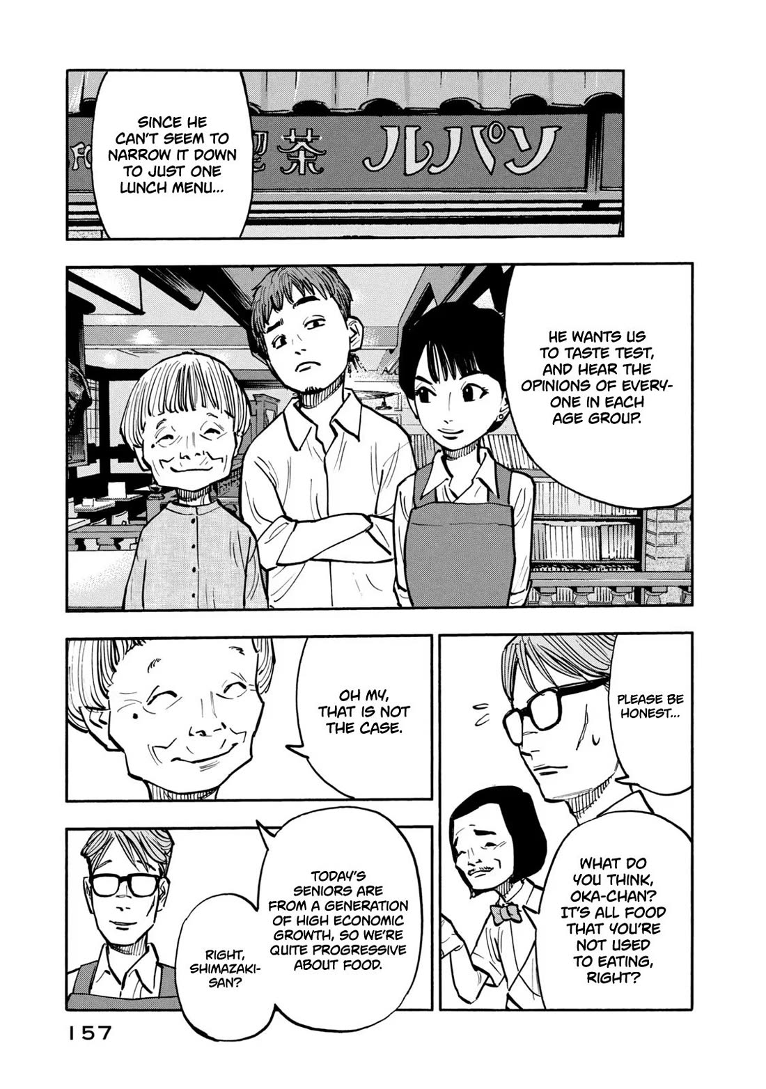 Dear Shimazaki in the Peaceful Land chapter 27 page 4