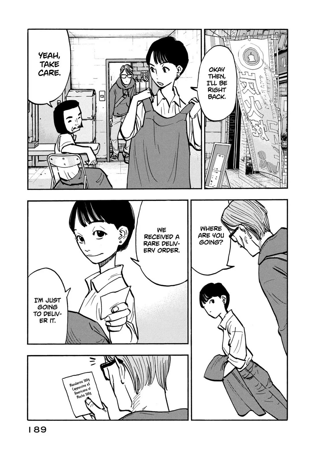 Dear Shimazaki in the Peaceful Land chapter 28 page 18
