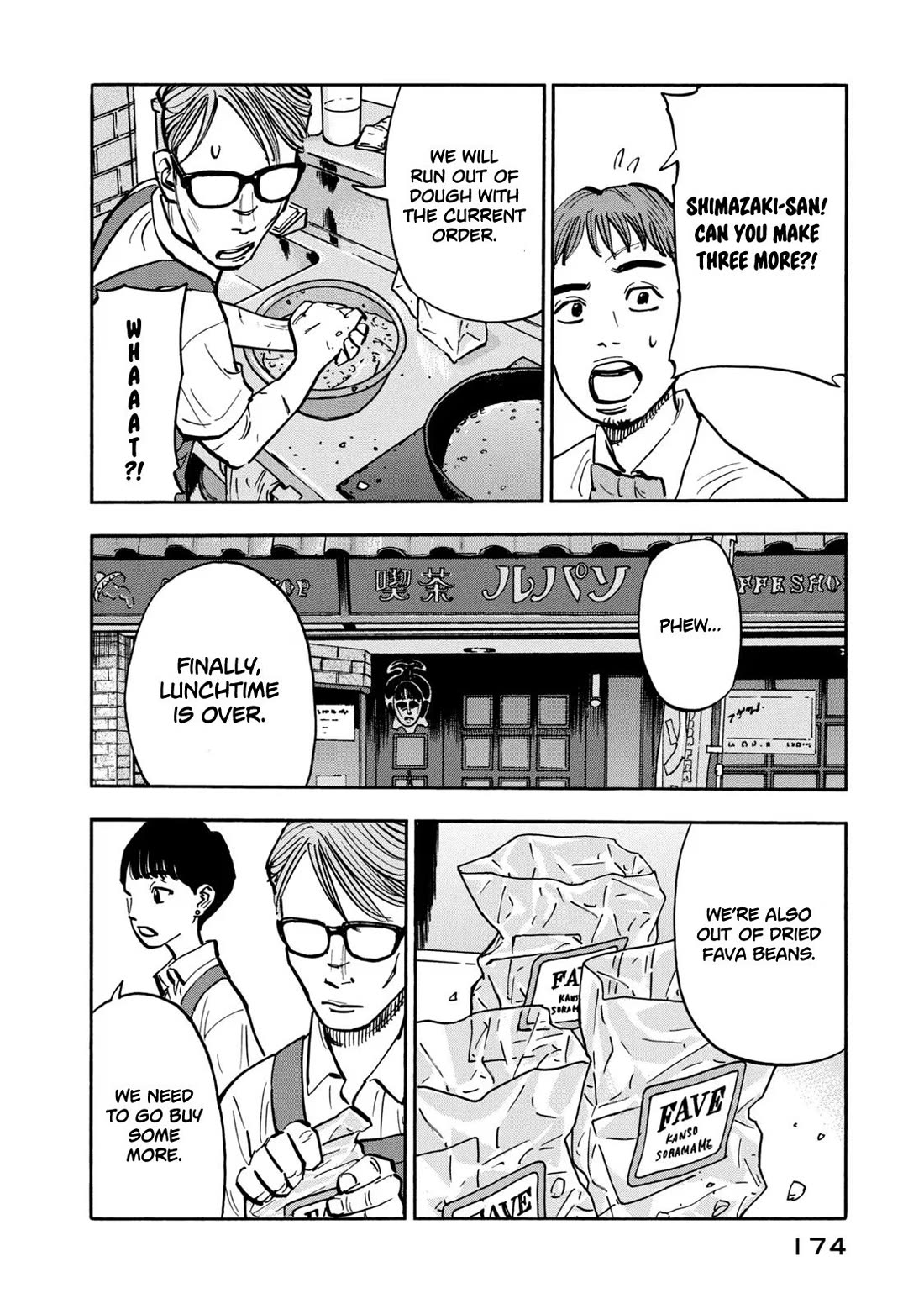 Dear Shimazaki in the Peaceful Land chapter 28 page 3