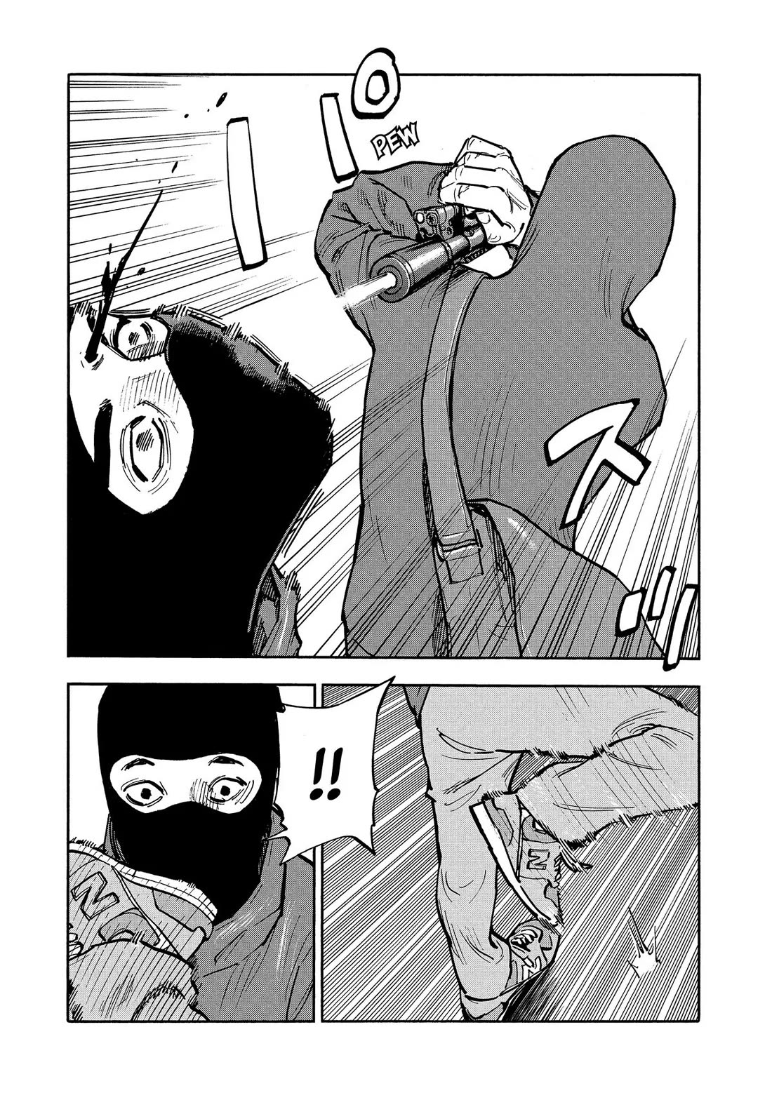 Dear Shimazaki in the Peaceful Land chapter 29 page 14