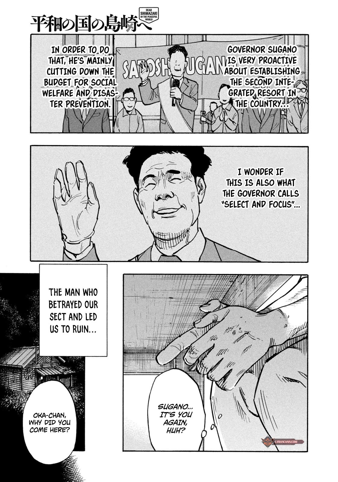 Dear Shimazaki in the Peaceful Land chapter 3 page 12