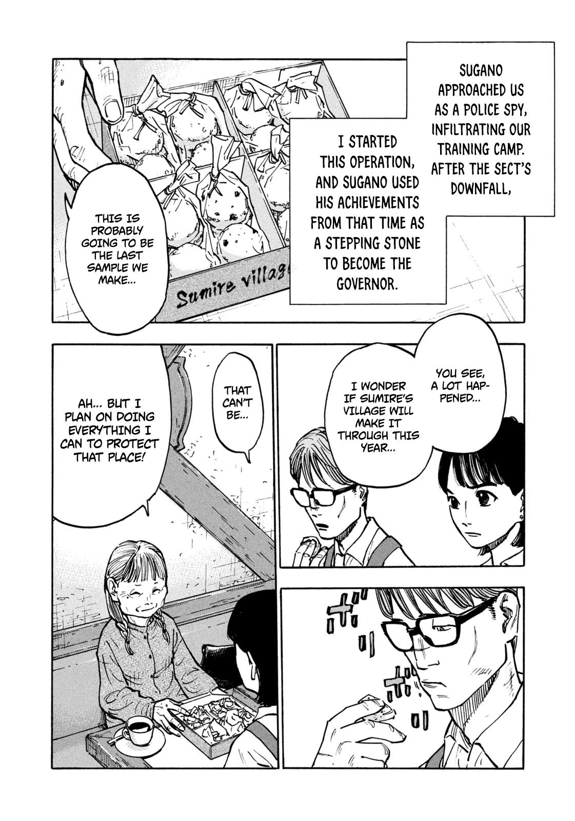 Dear Shimazaki in the Peaceful Land chapter 3 page 15