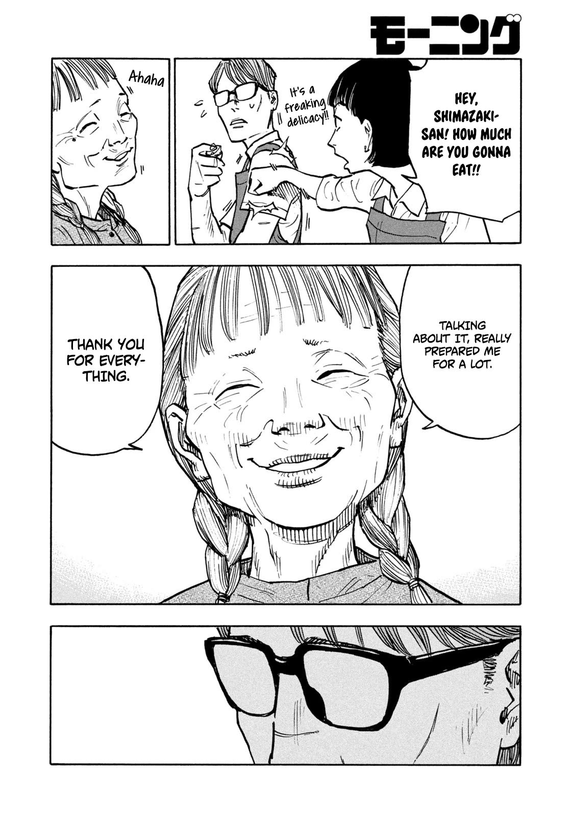 Dear Shimazaki in the Peaceful Land chapter 3 page 17