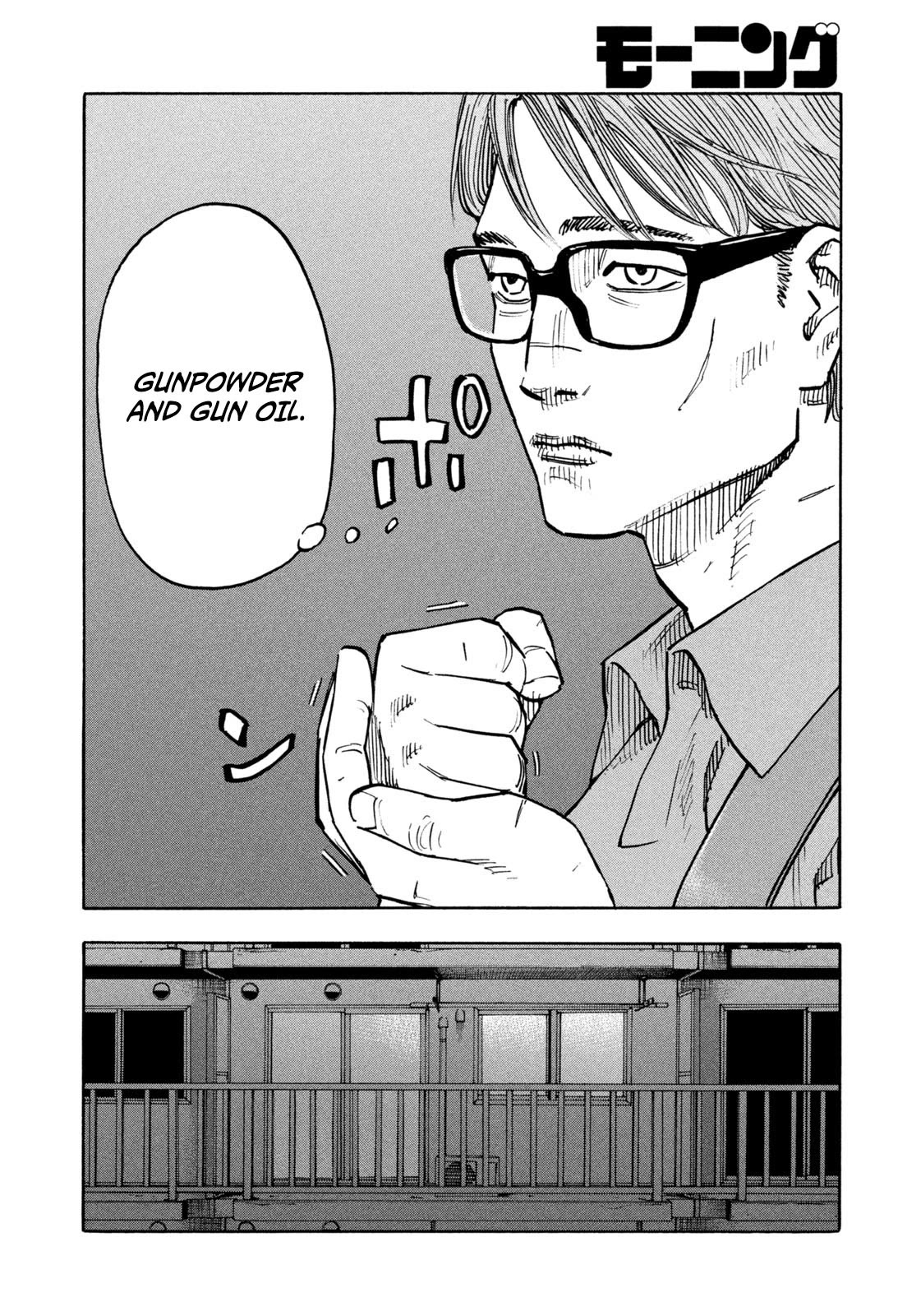 Dear Shimazaki in the Peaceful Land chapter 3 page 19