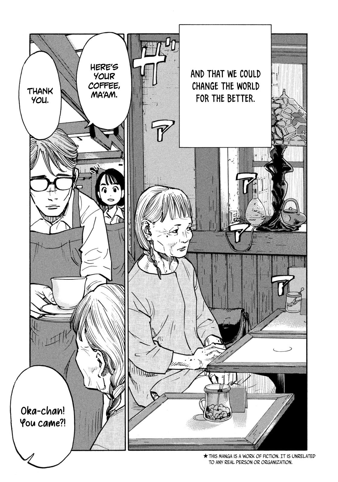 Dear Shimazaki in the Peaceful Land chapter 3 page 4