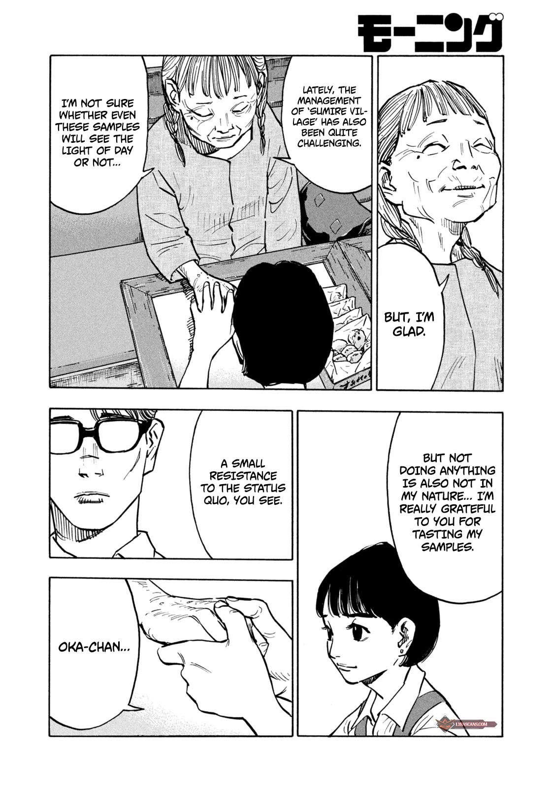 Dear Shimazaki in the Peaceful Land chapter 3 page 7