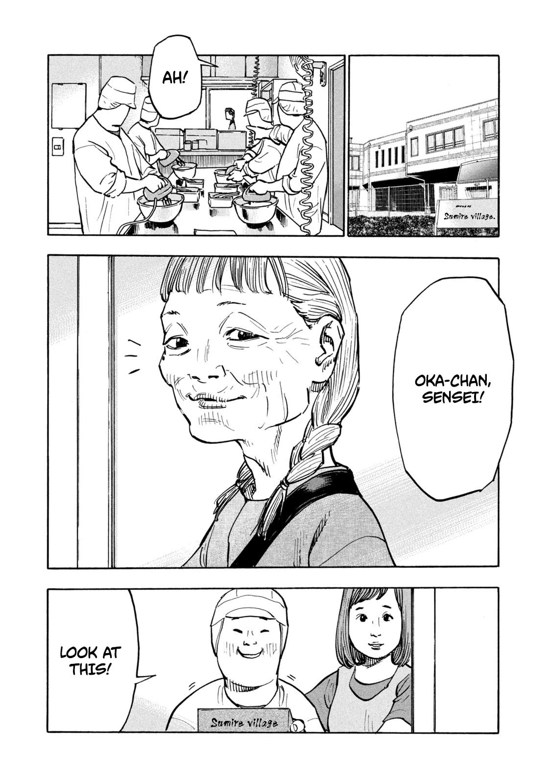 Dear Shimazaki in the Peaceful Land chapter 3 page 8